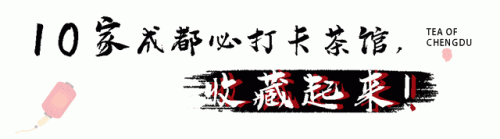 成都私密酒馆排名前十(杭州私密酒馆)插图5 成都私密酒馆排名前十(杭州私密酒馆)插图5