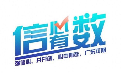 广东十大企业家排行榜名单(广东关氏企业家)插图