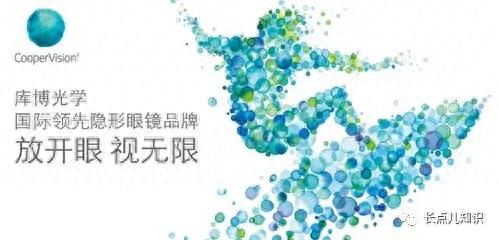隐形眼镜前十大品牌排行榜(十大眼镜品牌排行榜)插图6