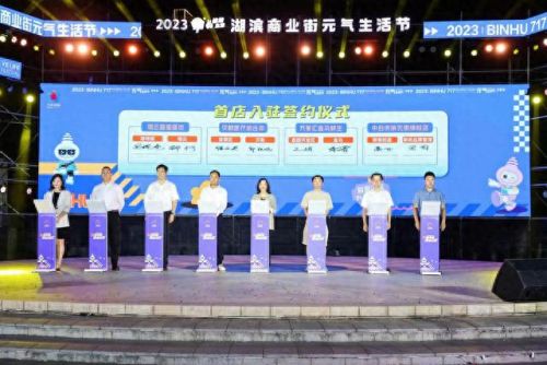 湖滨商业街十大美食排行榜(江阴镇美食一条街)插图5