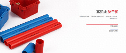 最新十大家装管材排行榜(家装板材十大品牌)插图8 最新十大家装管材排行榜(家装板材十大品牌)插图8