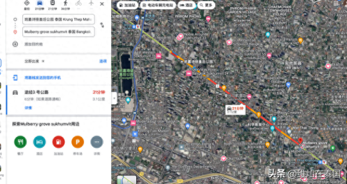 泰国最高豪宅排名前十(泰国女神miai豪宅)插图6 泰国最高豪宅排名前十(泰国女神miai豪宅)插图6