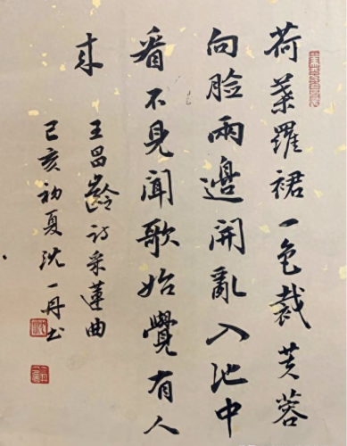 诏安十大美女排行榜图(诏安最美女孩)插图4