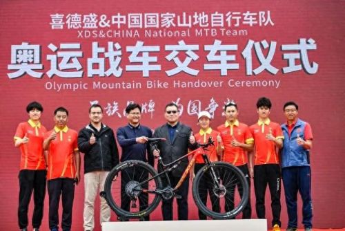 十大名牌自行车排行榜(哪个山地车品牌最好)插图1