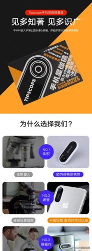 手机显微镜十大品牌排行榜(高端显微镜十大品牌)插图20
