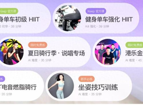 动感单车十大金曲排行榜(十大动感单车专用歌曲)