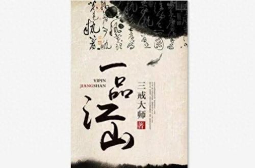 穿越宋朝的十大小说排行榜(主角叫唐奕的宋朝小说)插图6 穿越宋朝的十大小说排行榜(主角叫唐奕的宋朝小说)插图6