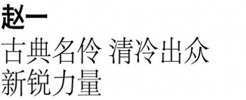 人气时装杂志排名前十(流行的时装杂志)插图39