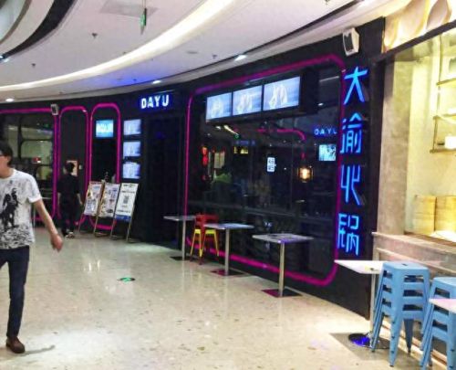 济宁牛肉火锅排名前十(济宁海和月火锅贵吗)插图13