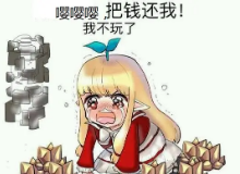 地下城十大骗局排行榜最新(当今最流行的十大骗局)插图