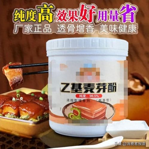 芝麻调和油十大品牌排行榜(小磨香油排行榜前十名)插图3