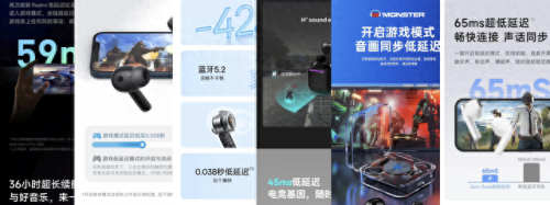 低端蓝牙耳机排名前十(蓝牙监听耳机)插图 低端蓝牙耳机排名前十(蓝牙监听耳机)插图