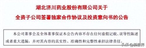 国产十大感冒药排行榜最新(感冒药十大排行榜名单)插图