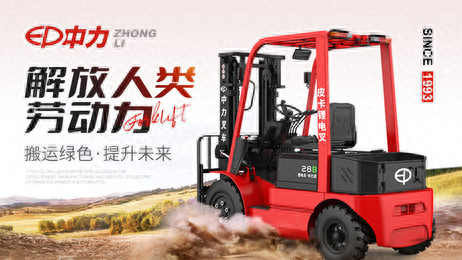 手动叉车十大品牌排行榜及价格(人力手动叉车)插图6