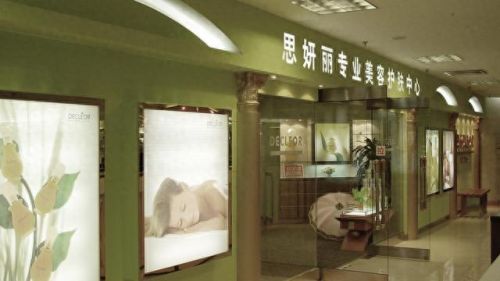 十大美容院排行榜图片高清(西宁美容院排行榜)插图1