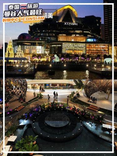 泰国十大奢侈生活馆排行榜(泰国十大贵公子)插图3 泰国十大奢侈生活馆排行榜(泰国十大贵公子)插图3