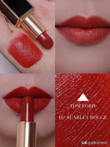 十大口红排行榜10强ysl(女生口红排名)插图13 十大口红排行榜10强ysl(女生口红排名)插图13