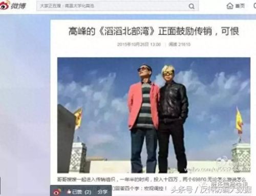 十大反传销歌曲排行榜最新(成都公安局反传销)
