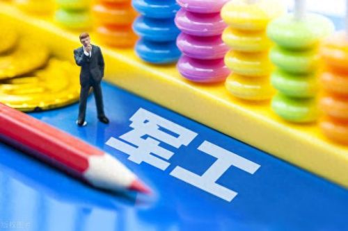 军需供应企业排名前十(济南军区后勤部军需供应站地址)插图 军需供应企业排名前十(济南军区后勤部军需供应站地址)插图