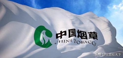 全国排名前十的烟草(国内热门烟草股前十)插图1 全国排名前十的烟草(国内热门烟草股前十)插图1