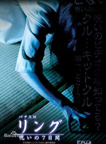 日本血腥电影十大排行榜(日本人性电影感人片)插图1