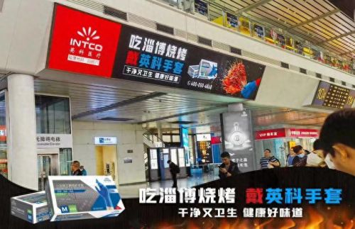 烧烤搭档厂家排名前十(淮南烧烤十大排名)插图 烧烤搭档厂家排名前十(淮南烧烤十大排名)插图