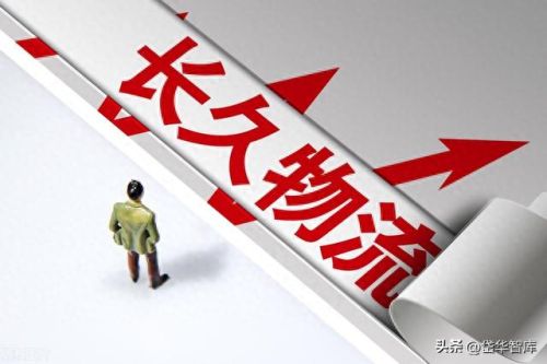 整车物流企业排名前十(整车物流企业名单)插图