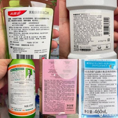 十大必买漱口水排行榜(漱口水排名第一名)插图11