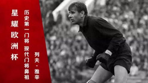 历史十大足球巨星排行榜图片(足球巨星图片)插图8 历史十大足球巨星排行榜图片(足球巨星图片)插图8