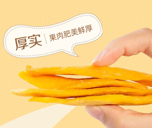 薇娅十大零食排行榜(薇娅简历)插图13