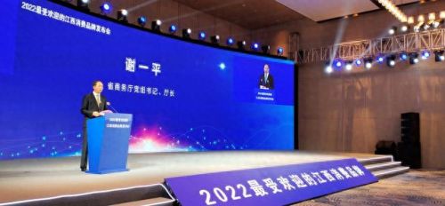 江西十大地域消费产品排行榜(江西放心消费315公众号)插图1