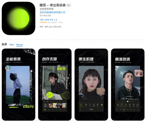 十大用不收费软件排行榜(十大免费家长控制软件排行榜)插图3 十大用不收费软件排行榜(十大免费家长控制软件排行榜)插图3