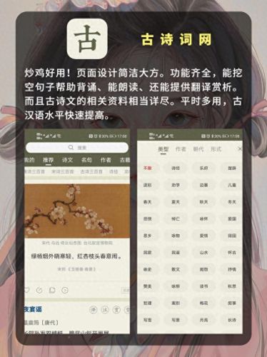 学习中医app十大排行榜(学习中医怎么入门)插图1