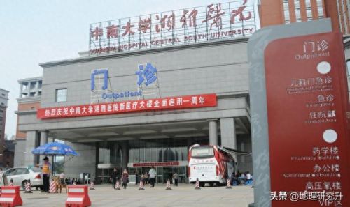 长沙卫生酒店排名前十(长沙碧涛阁卫生吗)插图4