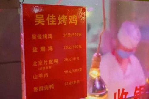 十大好吃的烤鸡品牌排行榜(烤鸡比较出名的牌子)