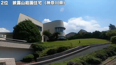 日本最美豪宅排名前十(日本十大高端豪宅)插图48