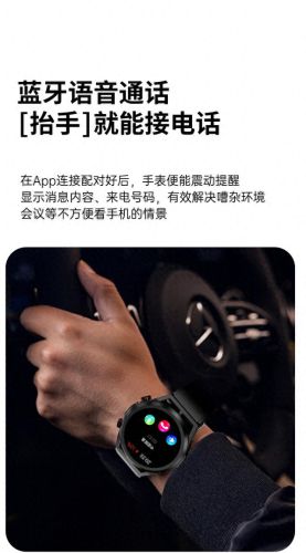 测尿酸手环十大排行榜(有没有测尿酸的智能手环)插图3