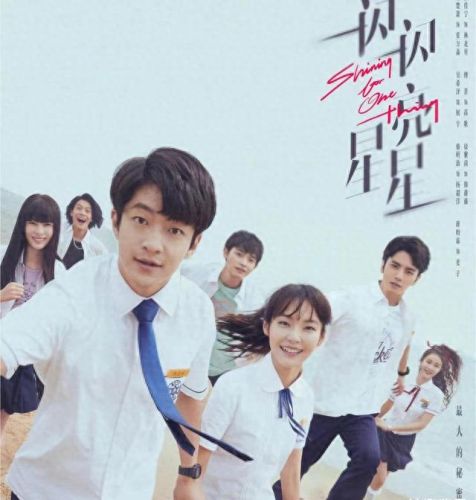 十大搞笑青春剧排行榜最新(校园青春剧免费看大全)插图6