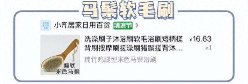 魔芋粉扑厂家排名前十(魔芋粉扑什么牌子好)插图30