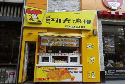 十大炸鸡店加盟店排行榜(炸鸡加盟店十大排行榜)插图5