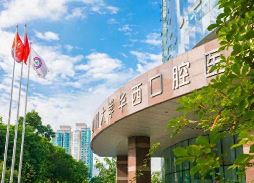 成都国外医院排名前十(成都泌尿科排名前十的医院)插图5 成都国外医院排名前十(成都泌尿科排名前十的医院)插图5