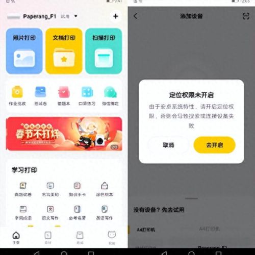喵喵机十大品牌排行榜图片(喵喵机最便宜好用的)插图5