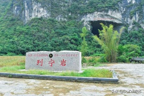 河池主要景点排名前十(河池十大景区排名)插图25 河池主要景点排名前十(河池十大景区排名)插图25