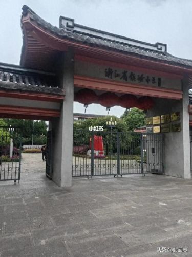 宁波的十大学校排行榜(宁波正规学校有哪些)插图1