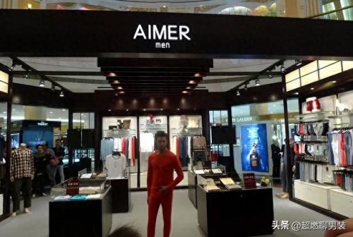 男装国内品牌十大排行榜(十大轻奢品牌男装)插图8