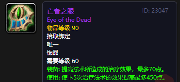 怀旧服治疗十大排行榜(怀旧服治疗量排行榜)