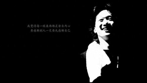 十大中文歌曲男生排行榜(国内经典男歌曲排行榜大全)插图5