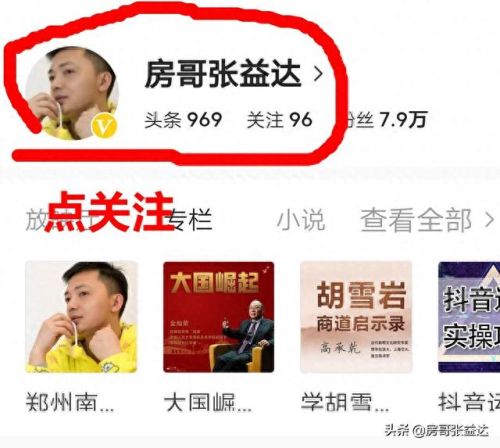 周口十大好楼盘排行榜公示(周口最有前途的楼盘)