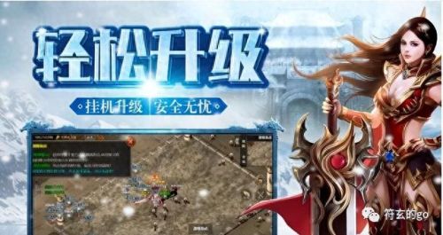 传奇手机版十大排行榜(2023最火爆的传奇游戏)插图2 传奇手机版十大排行榜(2023最火爆的传奇游戏)插图2