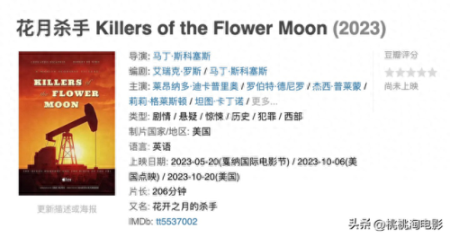 土耳其影视平台排名前十(土耳其电视剧大全)插图36 土耳其影视平台排名前十(土耳其电视剧大全)插图36